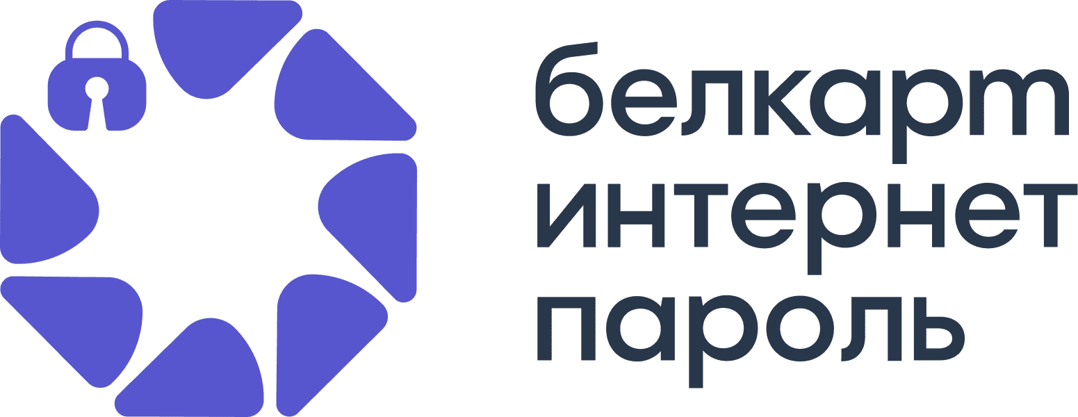 belcard-internet-parol